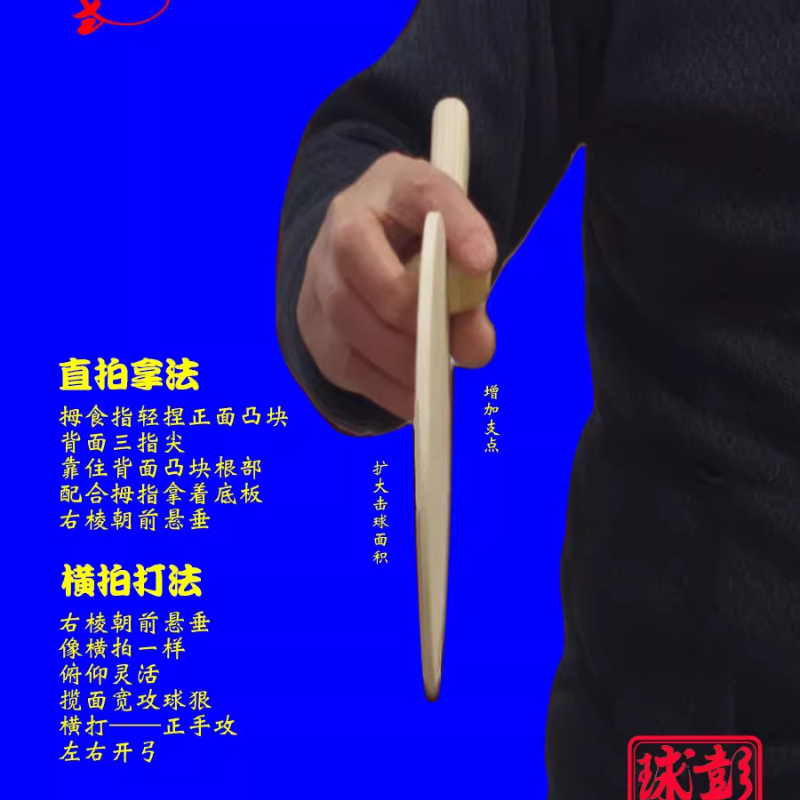 Origina PENGSHI Tafeltennisrac - Table Tennis Gun recensie en prijs