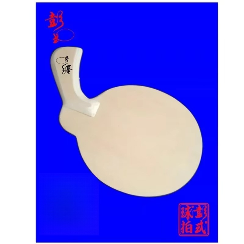 Peng Stijl Tafeltennis Blade G - Table Tennis Gun recensie en prijs