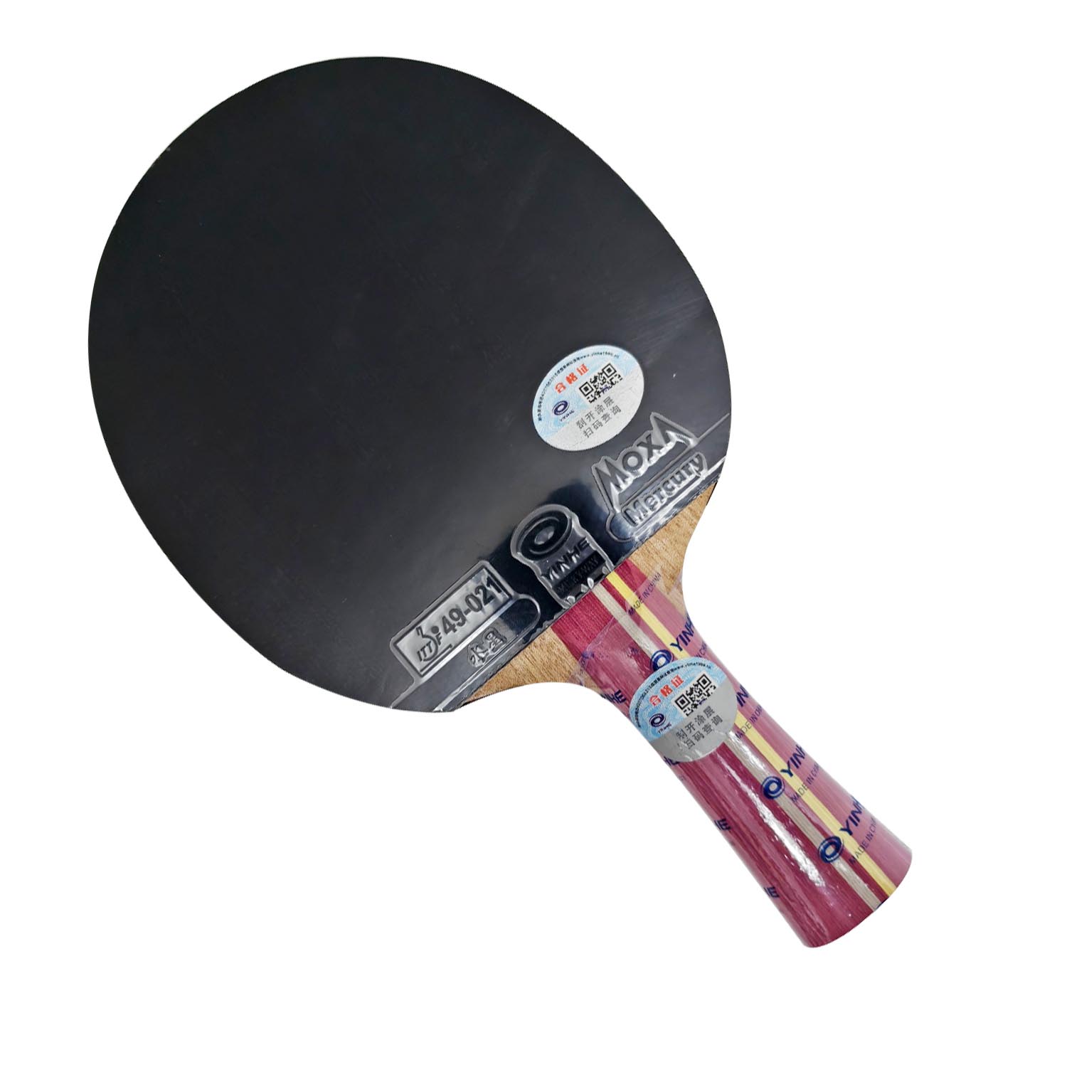 Pro Combo Racket Yinhe N11S N1 - Xiom Blade Table Tennis recensie en prijs