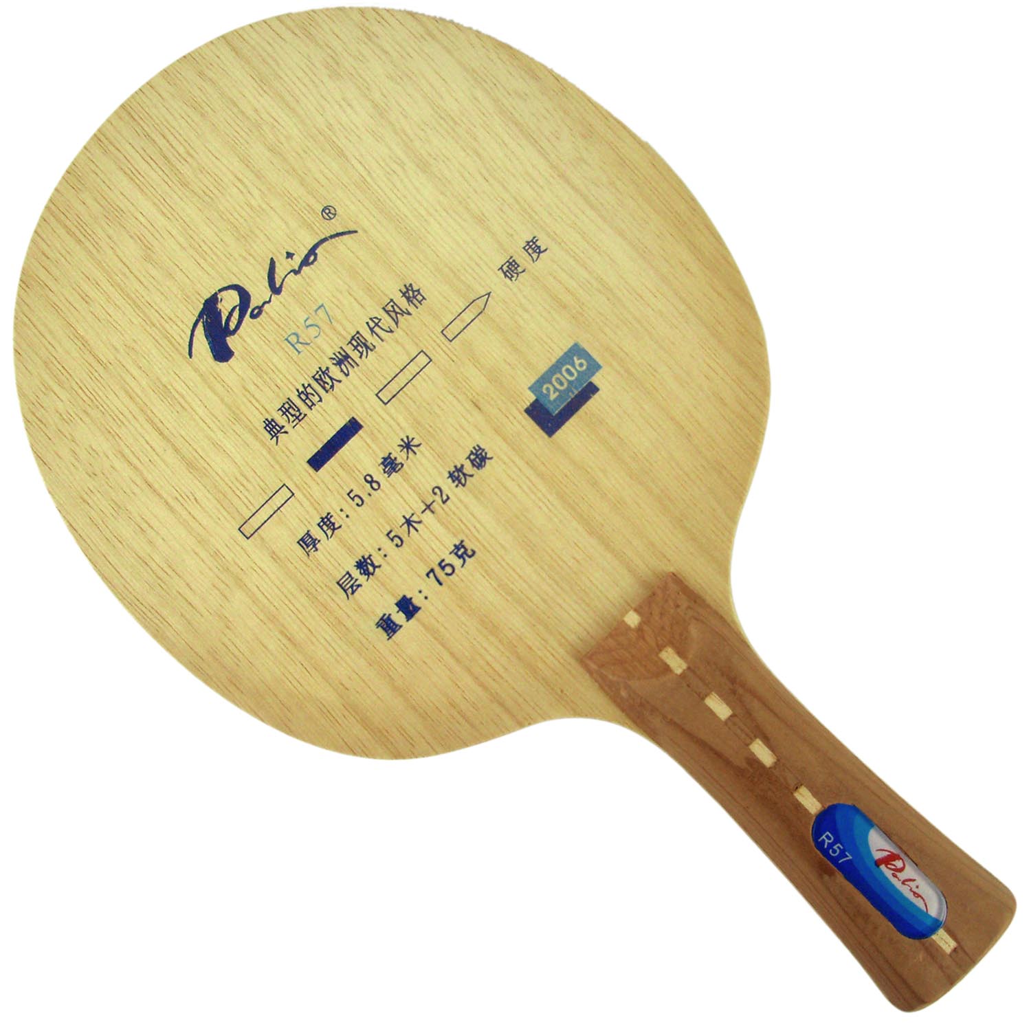 Palio R57 Tafeltennis Loop Att - Xiom Blade Table Tennis recensie en prijs