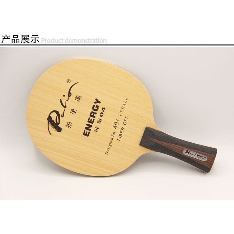 Palio New ENERGY 01 02 03 04 0 - Xiom Blade Table Tennis recensie en prijs