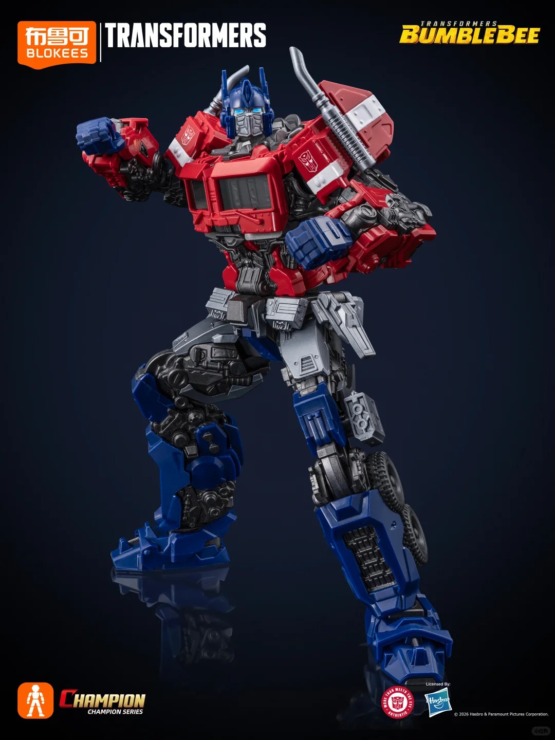 Nieuwe BLOKEES Transformers Bu - Table Tennis Champion recensie en prijs
